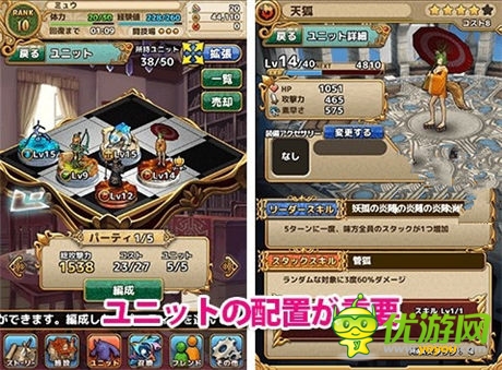 本格類RPG手游《黃金叛逆》開(kāi)啟配信下載