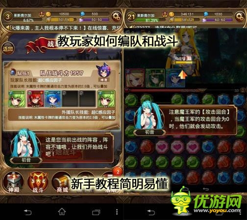 手游《女仆聯(lián)盟》：組建只屬于你的后宮吧!