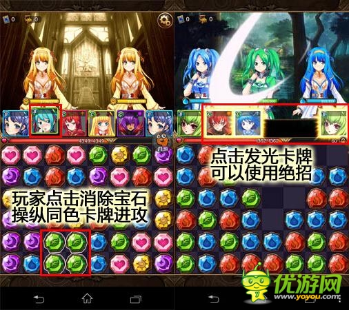 手游《女仆聯(lián)盟》：組建只屬于你的后宮吧!