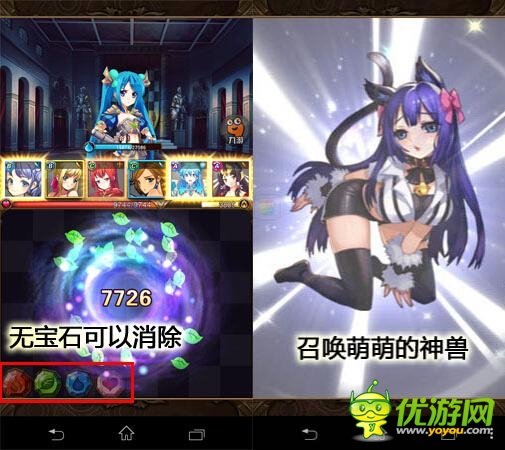 手游《女仆聯(lián)盟》：組建只屬于你的后宮吧!