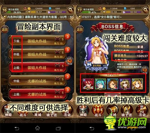 手游《女仆聯(lián)盟》：組建只屬于你的后宮吧!
