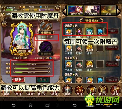 手游《女仆聯(lián)盟》：組建只屬于你的后宮吧!