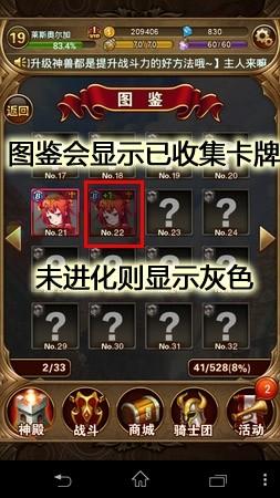 手游《女仆聯(lián)盟》：組建只屬于你的后宮吧!