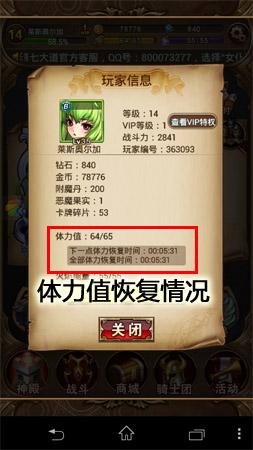 手游《女仆聯(lián)盟》：組建只屬于你的后宮吧!