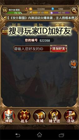 手游《女仆聯(lián)盟》：組建只屬于你的后宮吧!