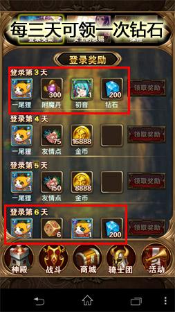 手游《女仆聯(lián)盟》：組建只屬于你的后宮吧!