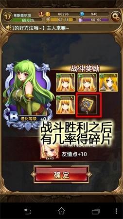 手游《女仆聯(lián)盟》：組建只屬于你的后宮吧!