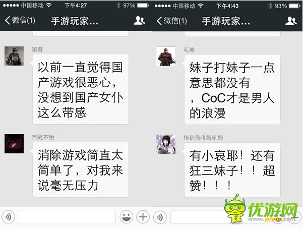 手游《女仆聯(lián)盟》：組建只屬于你的后宮吧!