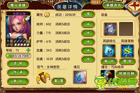 《龍斗士：女神來了》練就神級領主的幾個要點