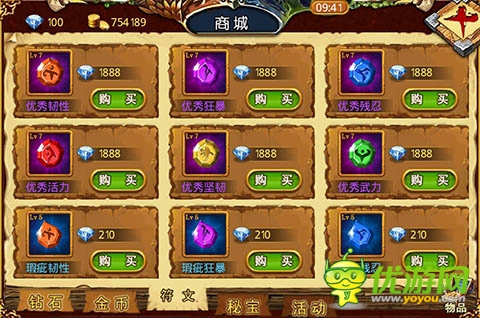 《龍斗士：女神來了》練就神級領主的幾個要點