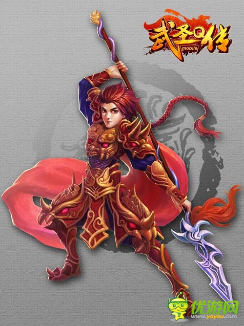 職業(yè)大比拼《武圣Q傳》 天生平民一秒變貴胄