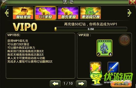 盛夏的果實(shí)《叢林戰(zhàn)紀(jì)》：高玩成長(zhǎng)史