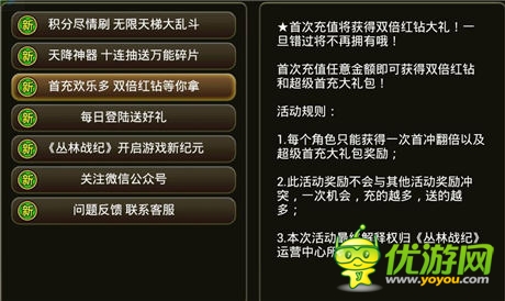盛夏的果實(shí)《叢林戰(zhàn)紀(jì)》：高玩成長(zhǎng)史