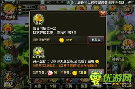 盛夏的果實(shí)《叢林戰(zhàn)紀(jì)》：高玩成長(zhǎng)史