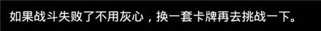 盛夏的果實(shí)《叢林戰(zhàn)紀(jì)》：高玩成長(zhǎng)史