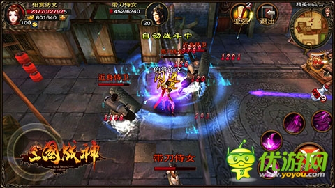 熱血PK吊 炸天《三國戰(zhàn)神》百人同屏 大戰(zhàn)！