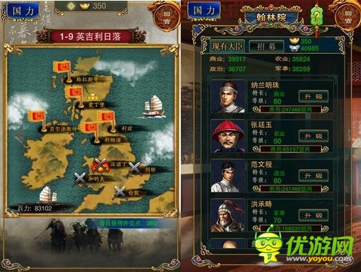 游戲策劃人倪文娟：“老”游戲保鮮秘笈