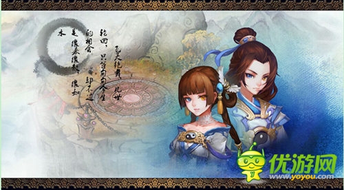 極致師妹養(yǎng)成《放開小Q妹》評測：策馬江湖