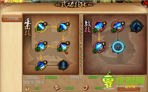 極致師妹養(yǎng)成《放開小Q妹》評測：策馬江湖