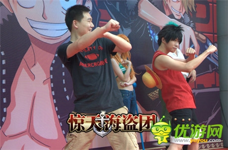 視覺盛宴：《驚天海盜團》路演 活動送豪禮