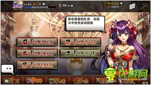  諸神聚首 決戰(zhàn)朝歌《我要封神》28日 封測 