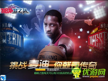 NBA真實對抗！《NBA夢之隊》新版全評測