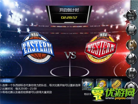 NBA真實對抗！《NBA夢之隊》新版全評測