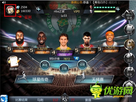 NBA真實對抗！《NBA夢之隊》新版全評測