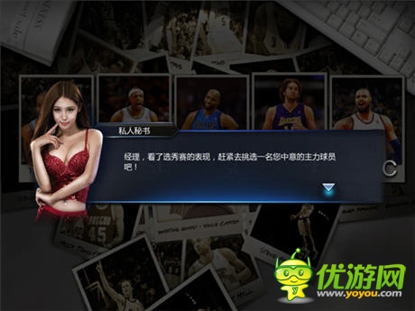 NBA真實對抗！《NBA夢之隊》新版全評測