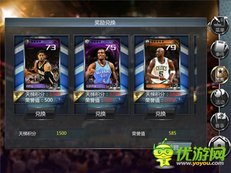 NBA真實對抗！《NBA夢之隊》新版全評測