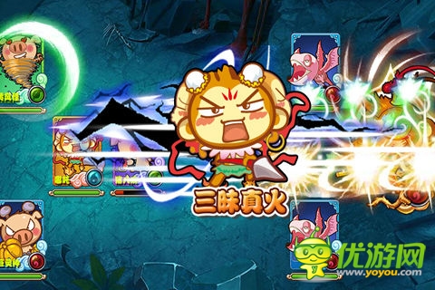 悠嘻猴傳說截圖欣賞