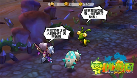 ”視覺(jué)盛宴 “《小小獸人》極致炫酷截圖首曝