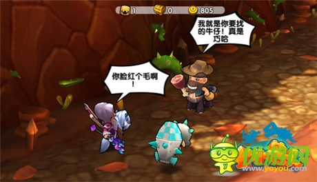 ”視覺(jué)盛宴 “《小小獸人》極致炫酷截圖首曝