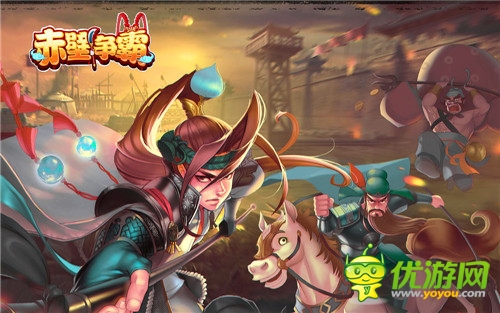  風(fēng)起云涌三國(guó)戰(zhàn)《赤壁爭(zhēng)霸》今日火爆開測(cè)