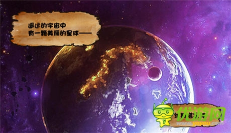 休閑益智塔防游戲《叢林戰(zhàn)紀(jì)》漫畫故事曝光