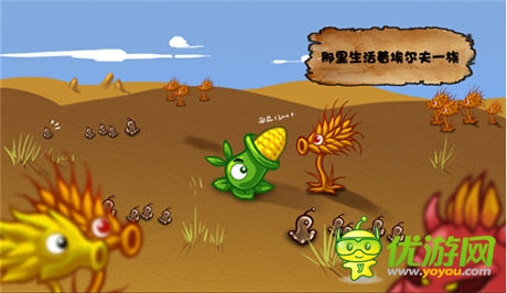 休閑益智塔防游戲《叢林戰(zhàn)紀(jì)》漫畫故事曝光