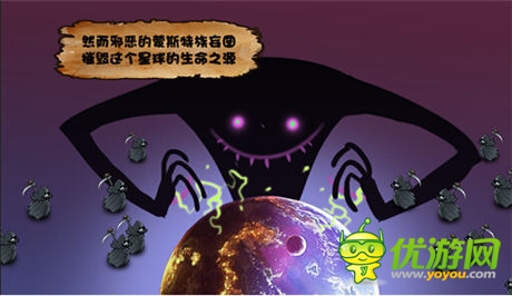 休閑益智塔防游戲《叢林戰(zhàn)紀(jì)》漫畫故事曝光