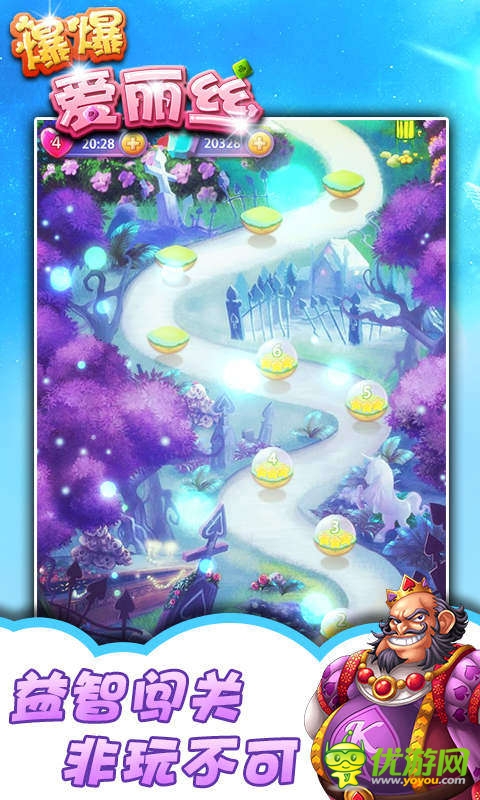 完爆星星!《爆爆愛麗絲》驚現(xiàn)通關(guān)達人