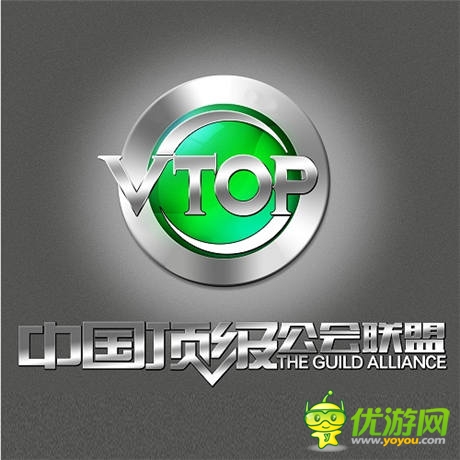 《三國戰(zhàn)神》與CGG、VTOP公會聯(lián)盟達成戰(zhàn)略合作