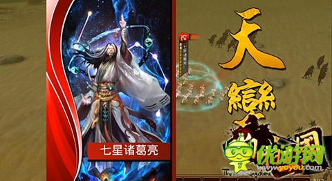 新資料片人氣火爆!《啪啪三國》連開新服