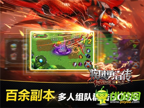  手游《疾風(fēng)勇者傳》今越獄不刪檔內(nèi)測首開