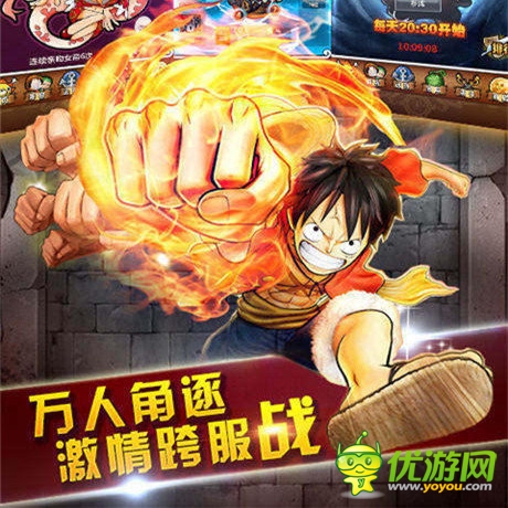 海賊王羅杰來襲《夢想海賊王》1.8版本上線