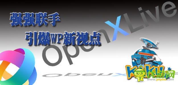 OpenXLive聯(lián)手《兔俠傳奇》引爆WP新視點(diǎn)