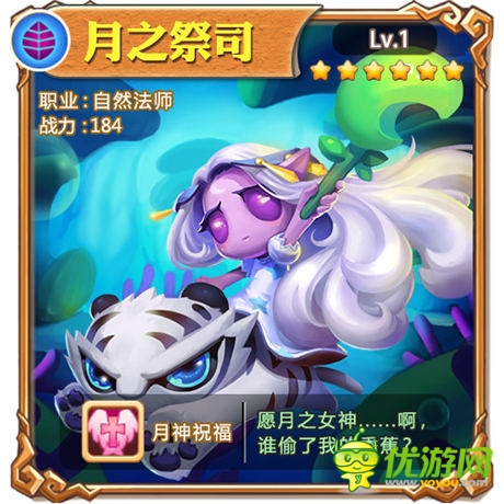 《小小獸人》今日越獄不刪檔 職業(yè)魔獸卡牌首爆