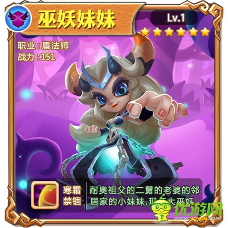 《小小獸人》今日越獄不刪檔 職業(yè)魔獸卡牌首爆