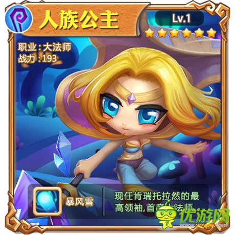 《小小獸人》今日越獄不刪檔 職業(yè)魔獸卡牌首爆