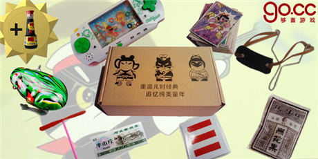 “夠喜”六一兒童節(jié)活動 重溫兒時的快樂！