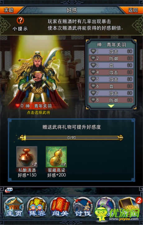 軍團(tuán)運糧作戰(zhàn) 《一起闖三國》“軍爭篇”前瞻