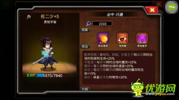 《超級英雄ol》評測：率領(lǐng)眾英雄維護(hù)和平