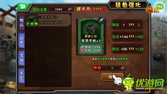 《超級英雄ol》評測：率領(lǐng)眾英雄維護(hù)和平